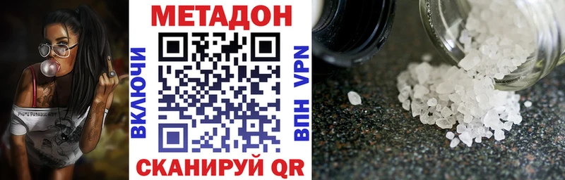blacksprut tor  сколько стоит  Сердобск  даркнет телеграм  Метадон VHQ 