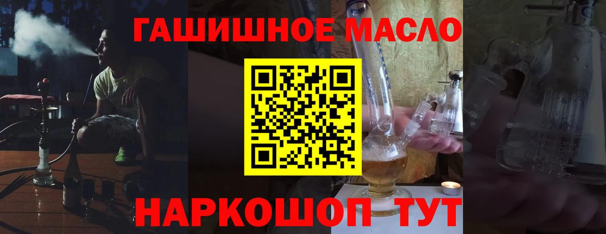 ТГК Wax  Вход с VPN  Сердобск  ТГК жижа 